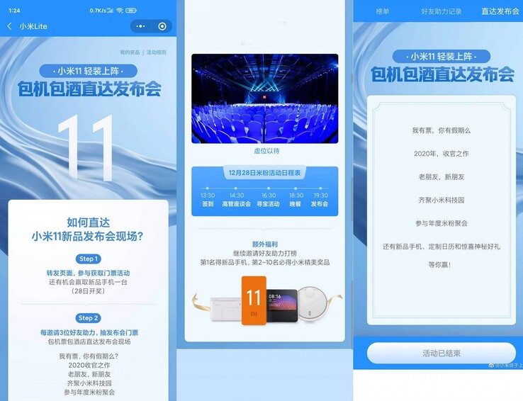 Xiaomi Mi 11 presentation on Dec 28. (Image source: Weibo via XiaomiAdictos)