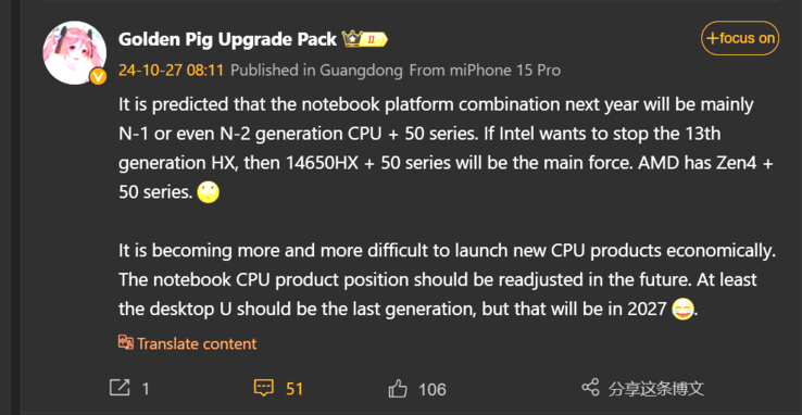 Next-gen gaming laptops might feature a CPU and GPU from different generations (image sour