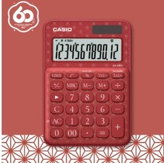 The red MS-20UC-J Asanoha model features a hemp leaf motif symbolising strength and growth (Image source: Casio)
