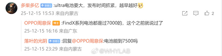 (Image source: Zhou Yibao via WhyLab)