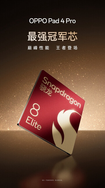 (Image source: Oppo)