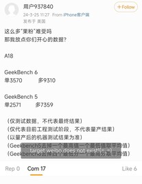 Alleged Apple A18 Pro Geekbench score (image via @Tech_Reve on X)