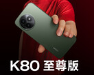 The Redmi K80 Extreme Edition will not quite match the Redmi Turbo 4 Pro when it comes to battery capacity. (Image source: Xiaomi)