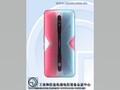 This is the Red Magic 5G(?) (Source: TENAA via MySmartPrice)