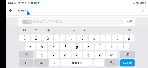 Xiamo Mi 10 - keyboard