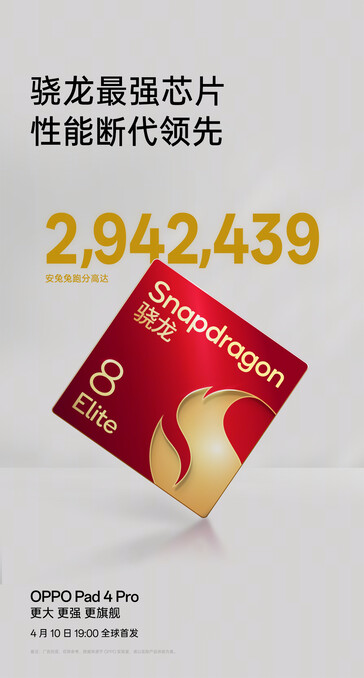 (Image source: Oppo)
