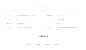 Specs (Image source: Xiaomi - machine translated)