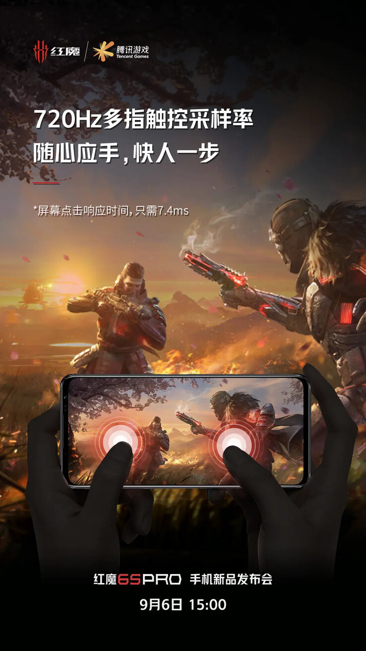 A new RedMagic teaser. (Source: RedMagic via Weibo)