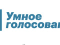Navalny’s Умное Голосование (“Vote Smart”) app was taken down by Google and Apple (Image source:Vote Smart)