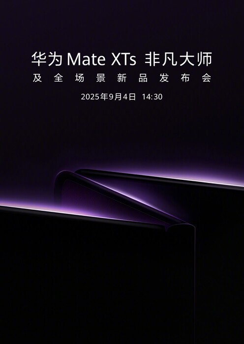 The Huawei Mate XTs will launch on September 4, 2025, before the new iPhones. (Image source: Huawei)