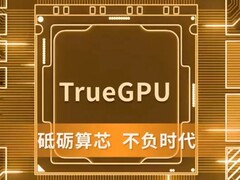 Lisuan’s G100 GPU boots first silicon, aiming at RTX 4060-class performance. Artistic/promotional render of the chip. (Image source: Lisuan)