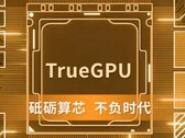 Lisuan’s G100 GPU boots first silicon, aiming at RTX 4060-class performance. Artistic/promotional render of the chip. (Image source: Lisuan)