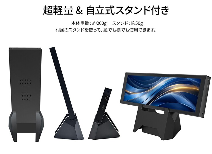 The monitor weighs in at 200 g or 7.05 oz, while the stand weighs in at 50 g or 1.7 oz.