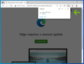 Magniber ransomware is disguised as a legit .appx update package for Edge and Chrome. (Image Source: ASEC)