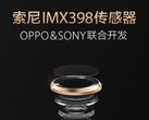 The IMX 398 sensor in the Oppo R9s is supposed to guarantee amazing quality pictures