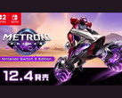 Artwork for Metroid Prime 4: Beyond (image source: Nintendo Japan)
