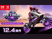 Artwork for Metroid Prime 4: Beyond (image source: Nintendo Japan)
