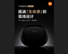 Xiaomi teases its next audio devices. (Source: Weibo)