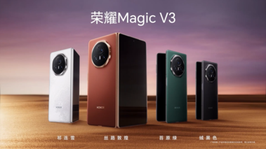 (Image source: Honor)