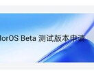 ColorOS 15 has (sort of) arrived. (Image source: OPPO)