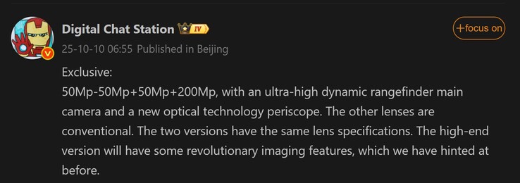Digital Chat Station's report about the Xiaomi 17 Ultra rear cameras (Image source: Weibo - machine translated)