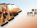 That's an A in the design department. (Source: Weibo)