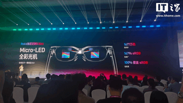 The Rokid Color glasses have micro-LED displays.