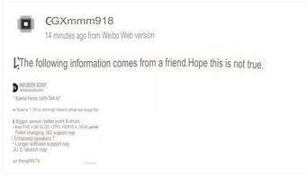 Alleged response to Xperia 1 VII rumors. (Image source: Weibo/machine-translated)