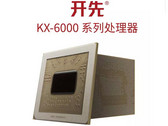 With the new Zhaoxin KaiXian KX-6000 CPU series, VIA is looking to consolidate its position on the global CPU market.   (Source: PCWatch)