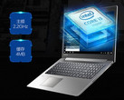 Cannon Lake stumbles into the market: The IdeaPad 330-15ICN is the first laptop with a 10-nm-CPU