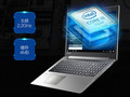Cannon Lake stumbles into the market: The IdeaPad 330-15ICN is the first laptop with a 10-nm-CPU