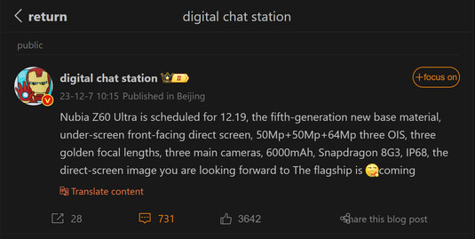 Camera info shared by DCS (Image source: Weibo)
