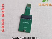 The Nintendo Switch 2's micro SD Express card might get a formidable upgrade soon (image source: @NVNT_R on X)