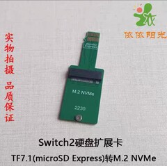 The Nintendo Switch 2&#039;s micro SD Express card might get a formidable upgrade soon (image source: @NVNT_R on X)