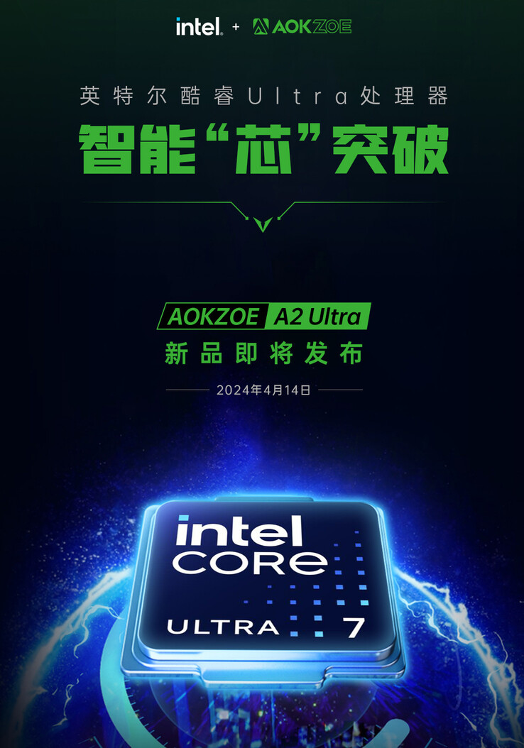 AOKZOE A2 Ultra 发布预告片（图片来源：AOKZOE）