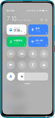 MIUI 13 Control Center. (Image source: Weibo)