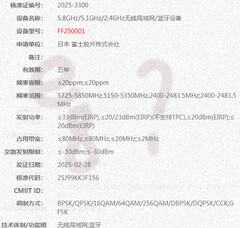 Fujifilm X-E5 regulatory listing leak FF250001