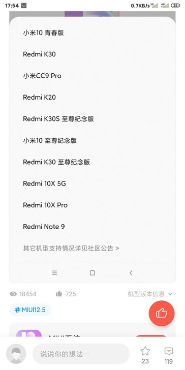 MIUI 12.5 device list. (Image source: AdimorahBlog/Xiaomiui)