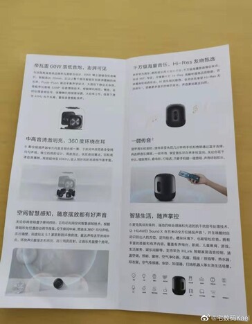 Huawei Sound X. (Image source: Weibo)