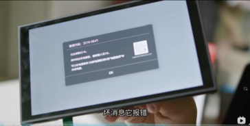 Nintendo Switch 2 M.2 to microSD Express converter error (image source: BiliBili)