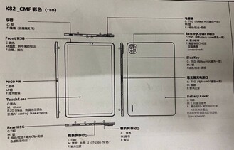 Possible Mi Pad 5 technical sketch. (Image source: Weibo)