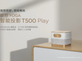 The Yoga T500 Play. (Source: Lenovo)