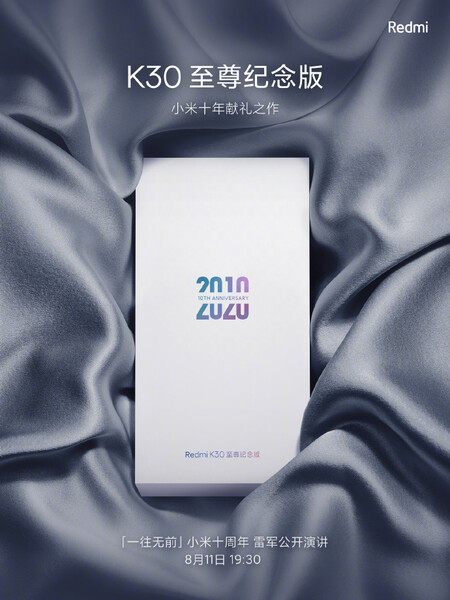 Xiaomi's teaser for the Redmi K30 Ultra. (Image source: Xiaomi)