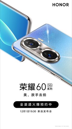 The Honor 60 Pro will feature several high megapixel cameras. (Image source: Honor)