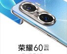 The Honor 60 Pro will feature several high megapixel cameras. (Image source: Honor)