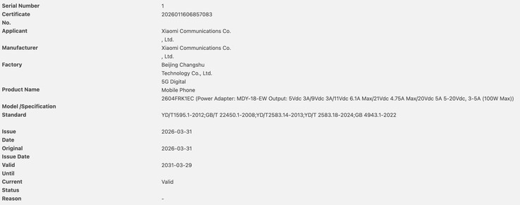 3C certification of the Redmi K90 Ultra.