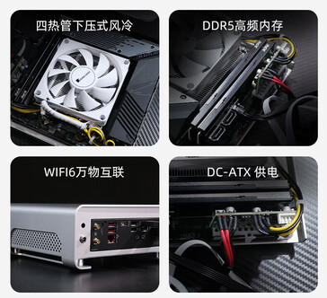 Full-sized RAM, CPU cooler, and other highlights of the mini PC (Image source: JD.com)