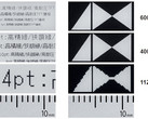 Japan Display 600 dpi display vs 400 dpi and 112 dpi comparation