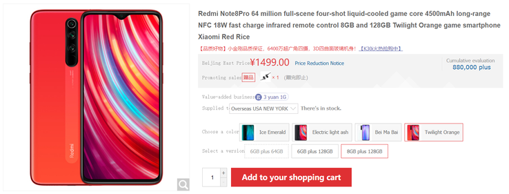 Redmi Note 8 Pro with free headphones and overseas shipping. (Image source: JD.com - machine translated)