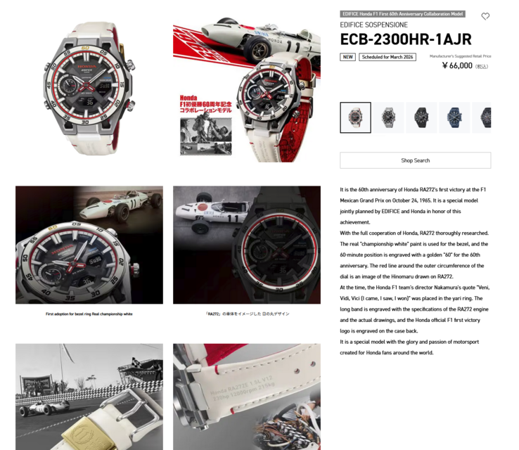 (Image source: Casio Japan)